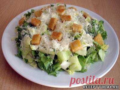 Рецепт: Цезарь