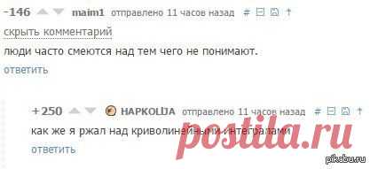 Новости