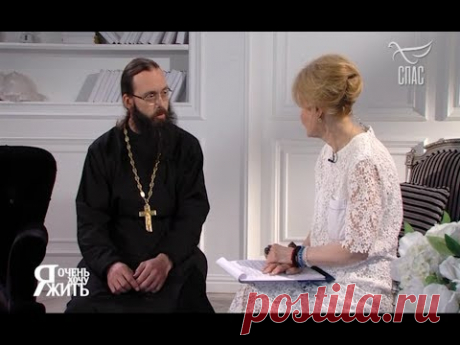 Я ОЧЕНЬ ХОЧУ ЖИТЬ. ДАРЬЯ ДОНЦОВА. ВЫПУСК #11