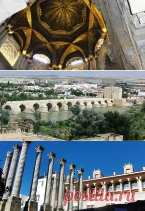 Достопримечательности Кордовы - Отдых в Испании. Гиды в Испании. Экскурсии.