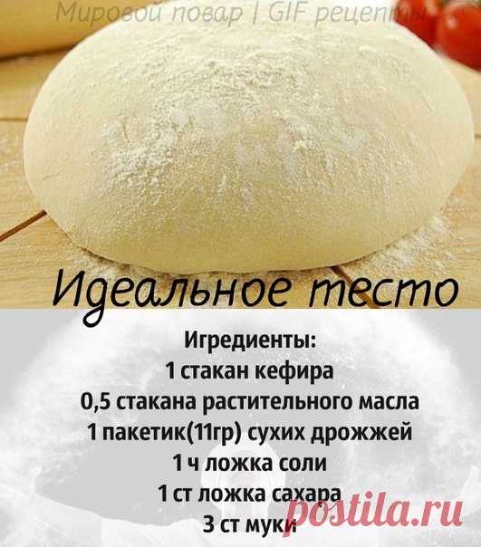 Из этого теста можете печь любую выпечку : пиццу, пирожки, булочки
В тесто можно добавить ваниль, немного больше сахара и растопленный маргарин
