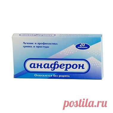 Амиксин – аналоги дешевле, цена, инструкция по применению, сравнение аналогов