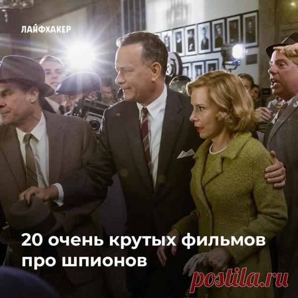 От советской классики и работ Альфреда Хичкока до современных крутых боевиков и многолетних франшиз.