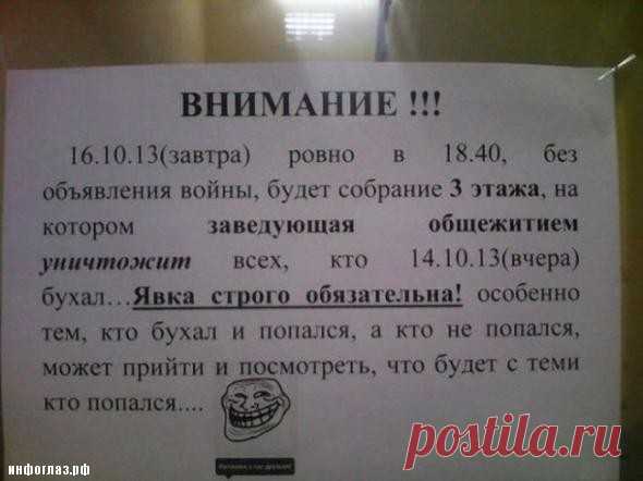 Перлы - ЯПлакалъ