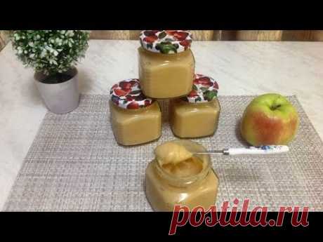 Яблочное пюре