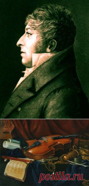 Скрипичные концерты Родольфа Крейцера. Ко дню памяти французского скрипача и композитора .