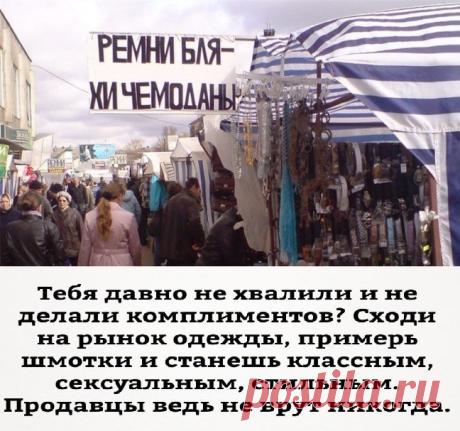 о да! )))
