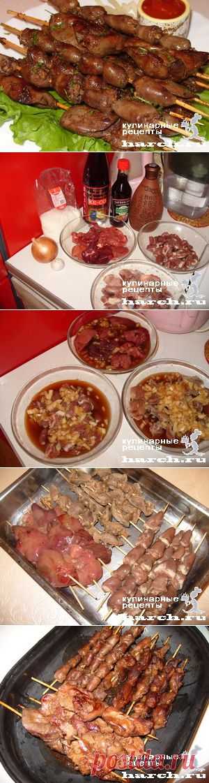 Шашлычки из куриных потрошков