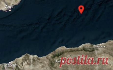 Великобритания сообщила о нападении на ее судно в Аденском заливе. Неизвестные открыли стрельбу по британскому судну в 195 морских милях от йеменского порта Аден.