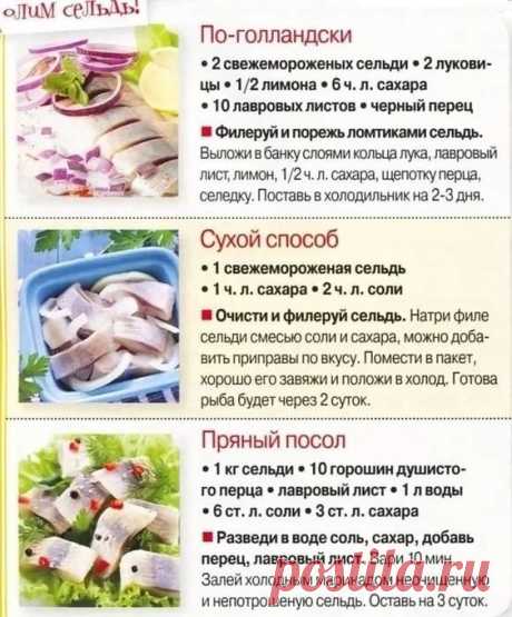 Pin page