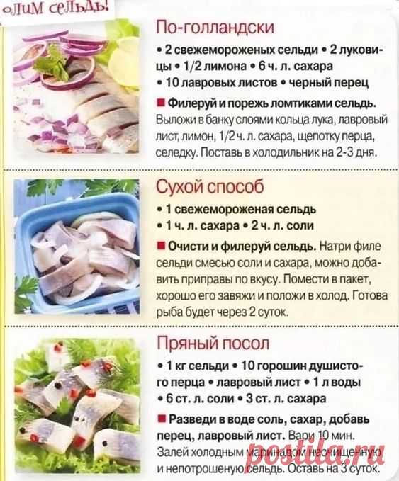 Pin page