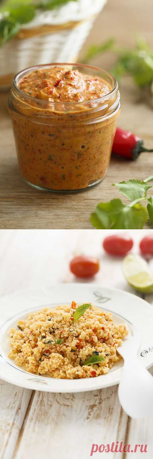 Харисса и кускус - Home is in the kitchen