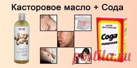 Секретное лекарство моей семьи: 2 ингредиента от 12 недугов