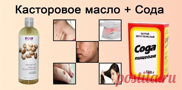 Секретное лекарство моей семьи: 2 ингредиента от 12 недугов