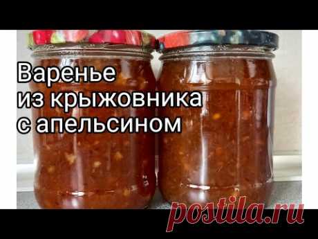 Рецепт варенья из крыжовника с апельсином. Варенье из крыжовника через мясорубку
