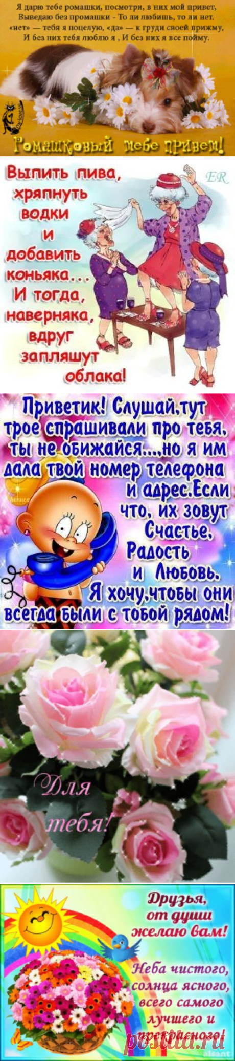 Одноклассники
