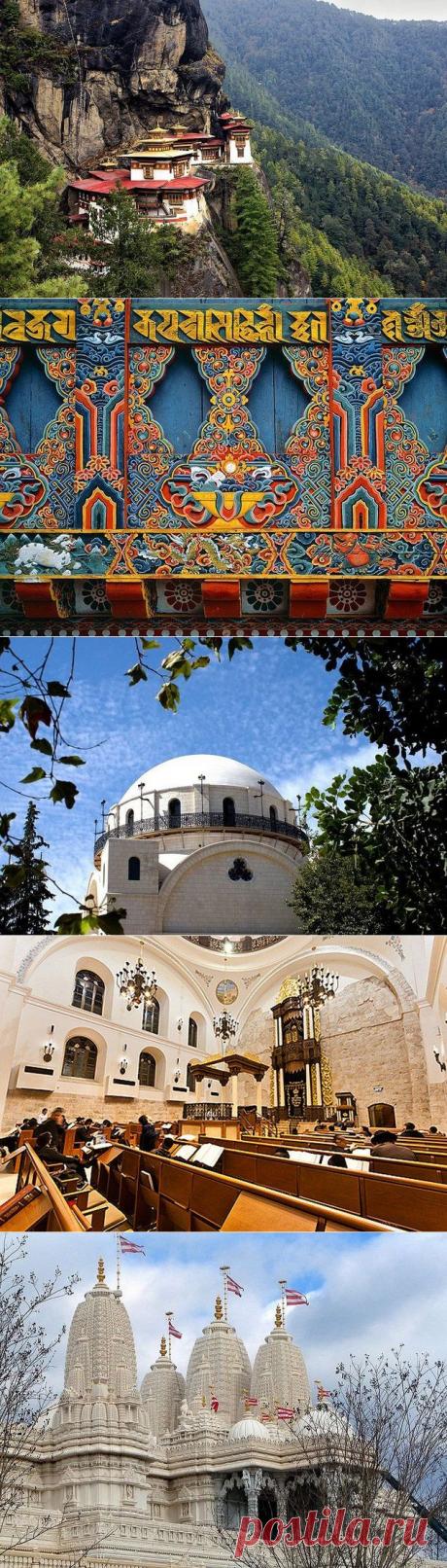 Великолепные места поклонения Богам