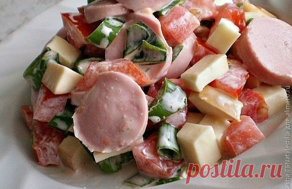 Салат 