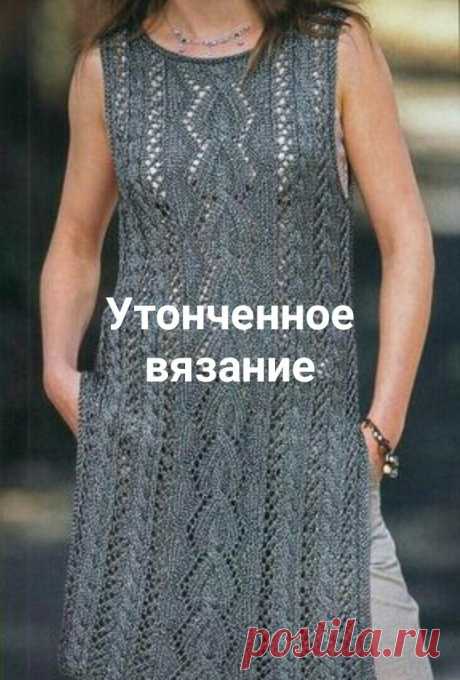 Утончённое вязание