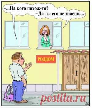 "В зеркало водителю рожи не корчить!" Улыбнемся)))