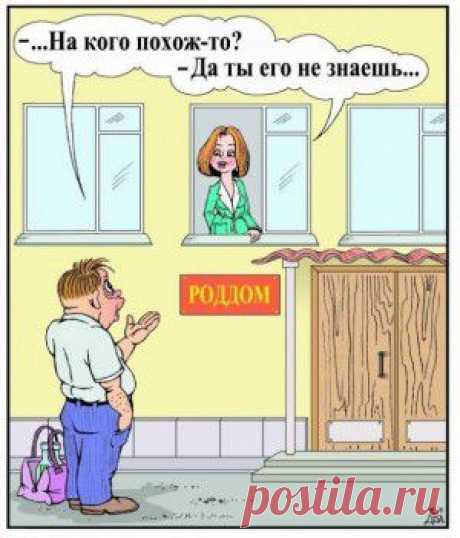 &quot;В зеркало водителю рожи не корчить!&quot; Улыбнемся)))
