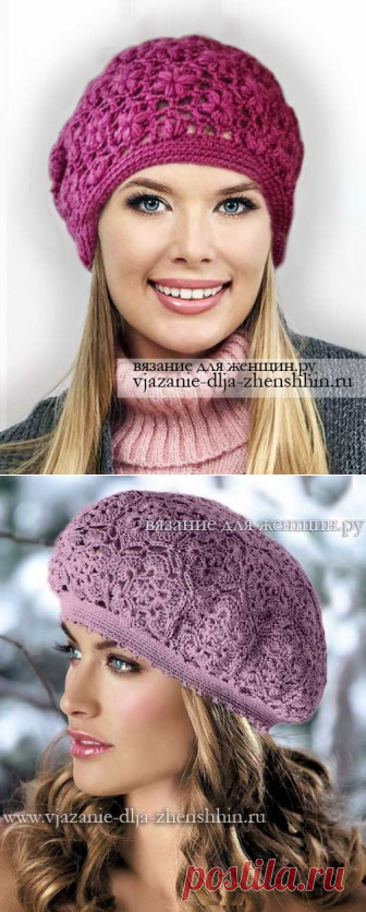 Вязание шапки крючком для женщин с описанием