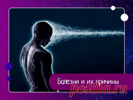 Эзотерика, психология, философия