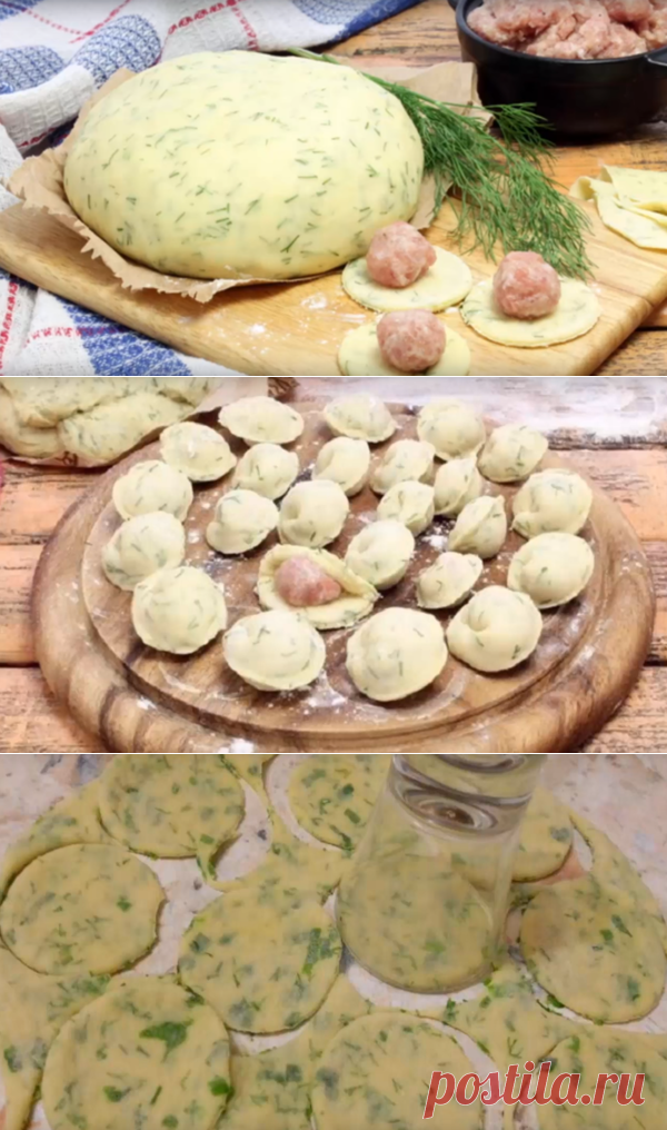 Рецепт, самых оригинальных и вкусных домашних пельменей! Просто 8 - чудо света! | Дневник шеф-повара | Яндекс Дзен