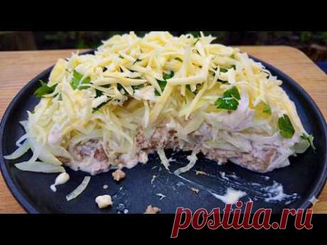 ЛУКОВЫЙ САЛАТ — ТАК ВКУСНО, что готовят ДАЖЕ ТЕ, кто ЛУК НЕ ЛЮБИТ!