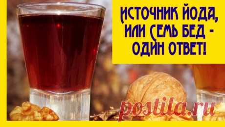 Лечит ПРОСТАТИТ, КИСТУ ЯИЧНИКА, ФИБРОМУ, АДЕНОМУ, МАСТОПАТИЮ, БЕССОННИЦУ
