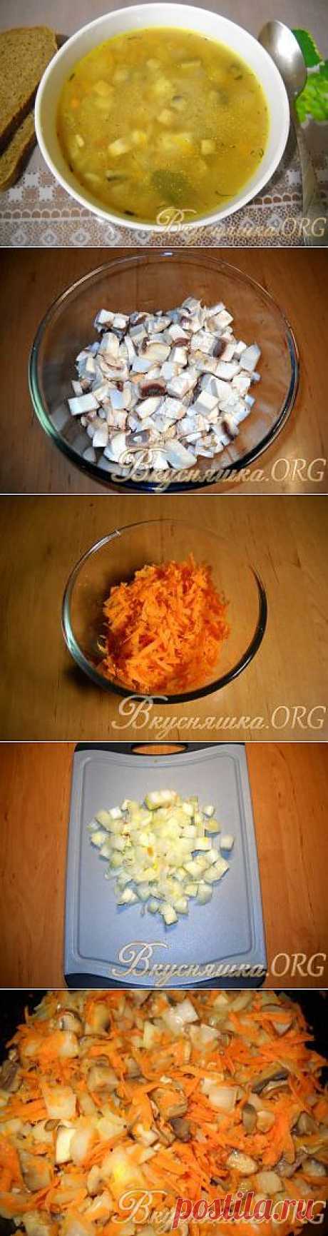 Грибной суп. Рецепт с фото