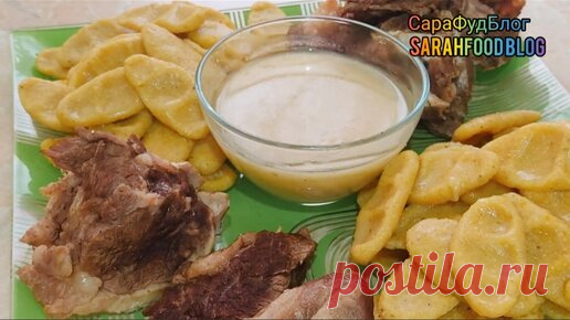 Сара Фуд Блог! | Старинный, но очень вкусный обед или ужин, еще моя прабабушка готовила (рецепт очень выручает), когда хочется быть сытым на весь день
