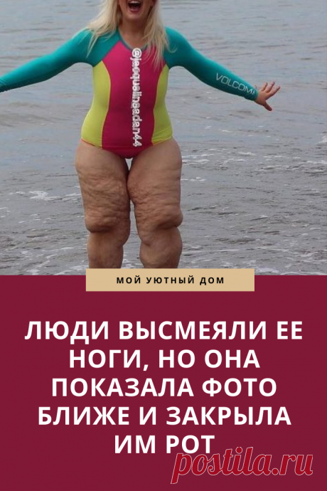 История о женщине которая очень сильно похудала