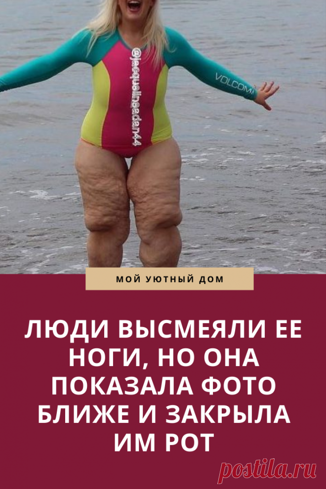 История о женщине которая очень сильно похудала