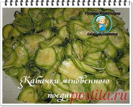 кабачки по-корейски быстрого приготовления: 14 тыс изображений найдено в Яндекс.Картинках