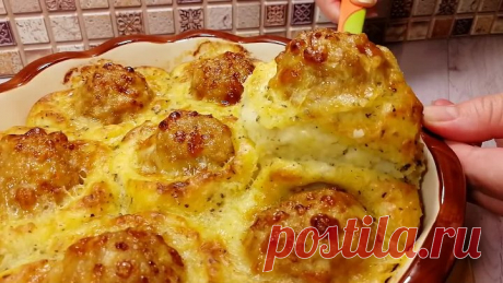 ПОТРЯСАЮЩЕЕ Горячее Блюдо из простых продуктов