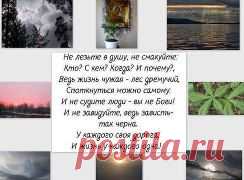 КРАСИВЫЕ ПОЖЕЛАНИЯ ДРУЗЬЯМ ! СТИХИ ! – Екатерина Кириленко добавила 2 фотографии в альбом СТИХИ В КАРТИНКАХ