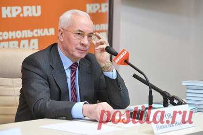 На Украине заявили о невозможности быть врагом России. Интересы украинского народа, которые в действительности должны защищать люди, находящиеся у власти, требуют нормализации отношений с Россией. Об этом заявил экс-премьер Украины Николай Назаров, добавив, что страна не может быть врагом России, так как это «абсолютно неорганично».