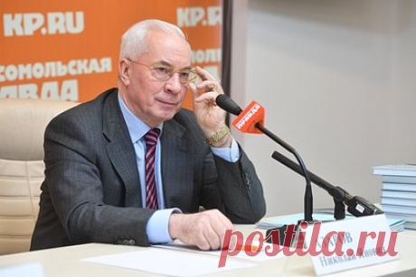 На Украине заявили о невозможности быть врагом России. Интересы украинского народа, которые в действительности должны защищать люди, находящиеся у власти, требуют нормализации отношений с Россией. Об этом заявил экс-премьер Украины Николай Назаров, добавив, что страна не может быть врагом России, так как это «абсолютно неорганично».