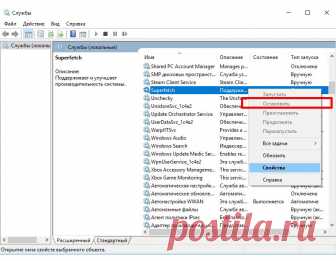 Как ускорить работу жесткого диска.