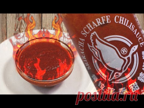 Перечный СОУС Sriracha (Шрирача или Сирача), домашний простой тайский рецепт