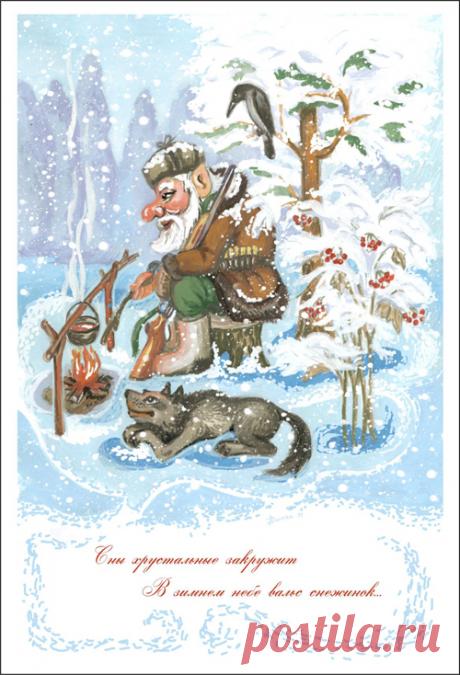 Надежда Азарнина.