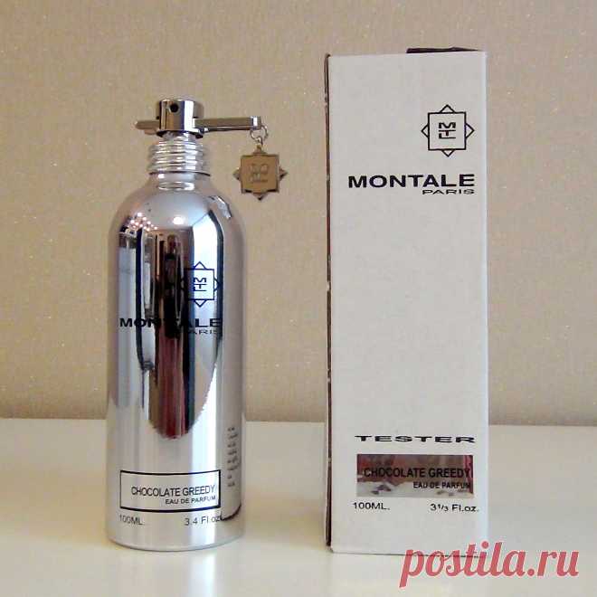 Отливанты Пробники Распив Montale - Chocolate Greedy