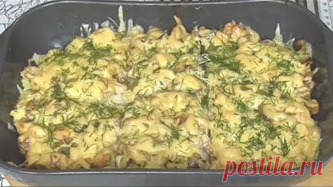 Запеканка-жульен-обожаю этот рецепт!