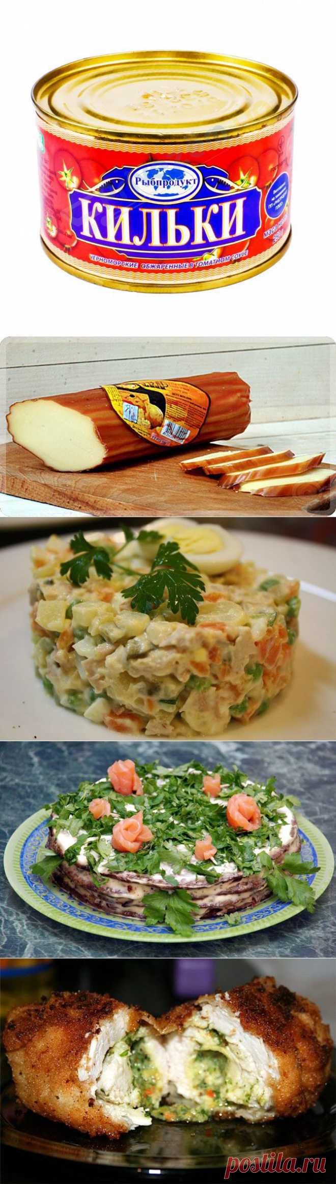 Самые популярные блюда советской кухни / Назад в СССР