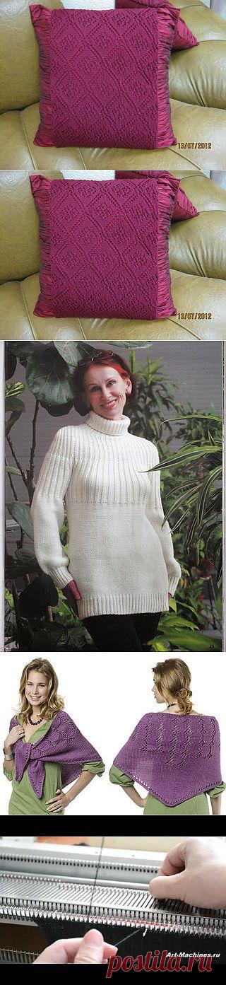 Наедине с вязальной машиной