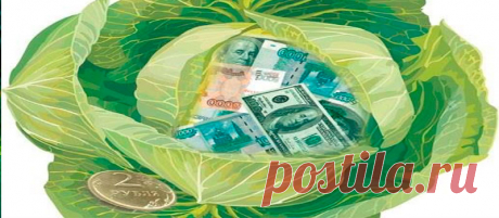 Заговор на жизнь полную богатства и роскоши