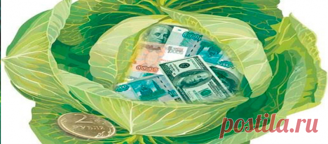 Заговор на жизнь полную богатства и роскоши