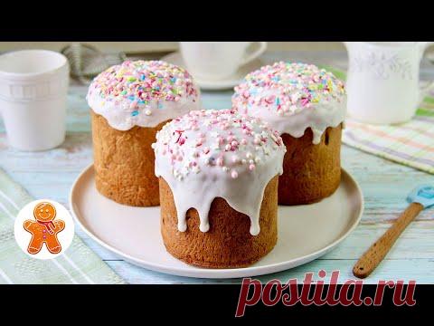Кулич КОНДИТЕРСКИЙ по Старому Рецепту ✧ Идеальный Влажный Кулич