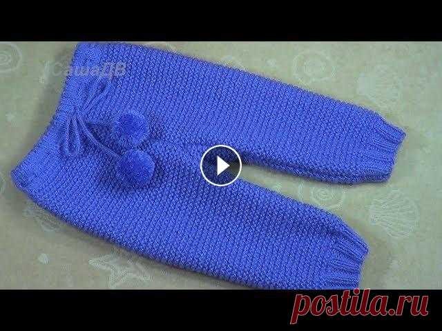 Детские штанишки спицами (3-6 мес.). Вяжем с Оксаной Валерьевной. Вяжем спицами детские штанишки (на 3-6 мес.). Подробный мастер-класс (МК) с выкройкой. В этом видео Вы увидите: как прибавлять петли во время вязания,...